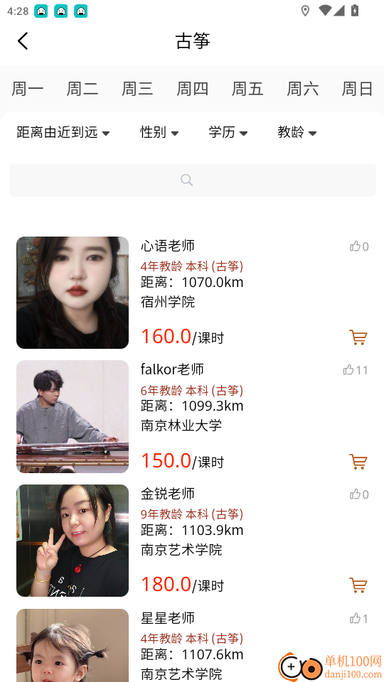 吾樂幫官網(wǎng)版