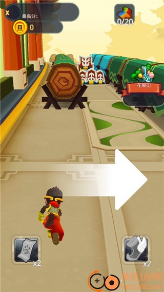 跑跑西游手游最新版