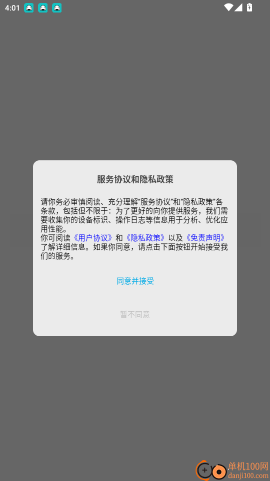 国廉评论官网版