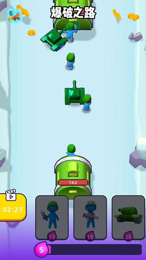 爆破之路游戏v1.0.0 3