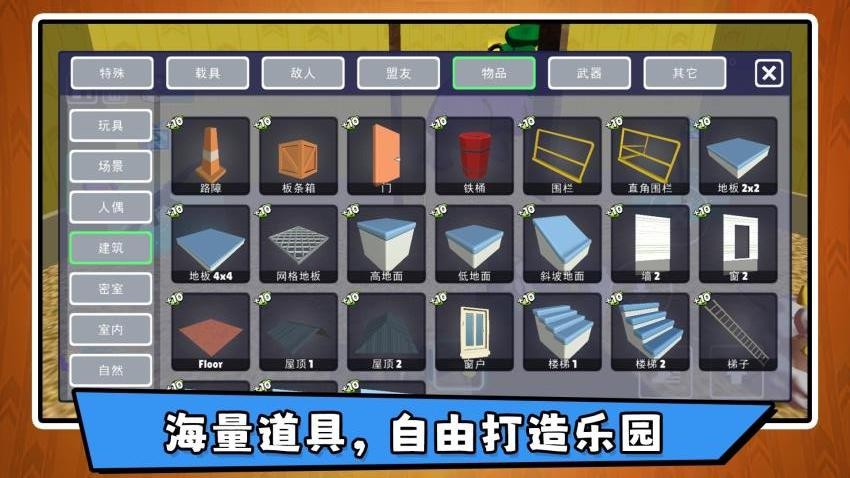 沙盘模拟大师3游戏v2.0.1(4)