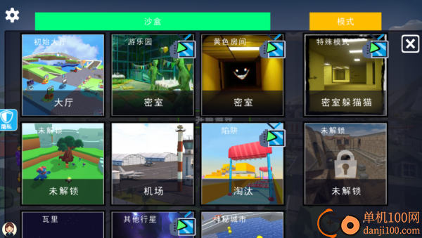 沙盘模拟大师3游戏