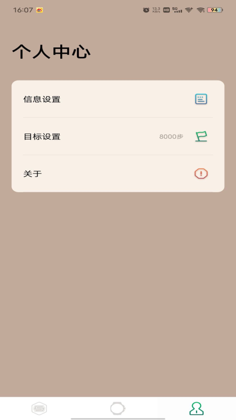 LB HEALTH最新版v1.1.7(2)