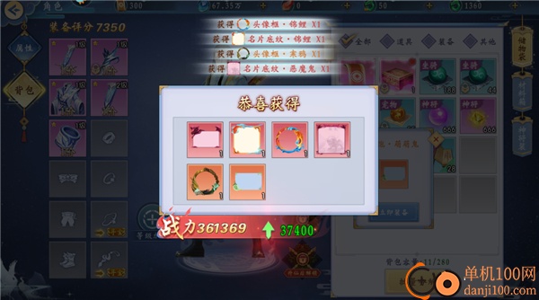 补天志游戏折扣版