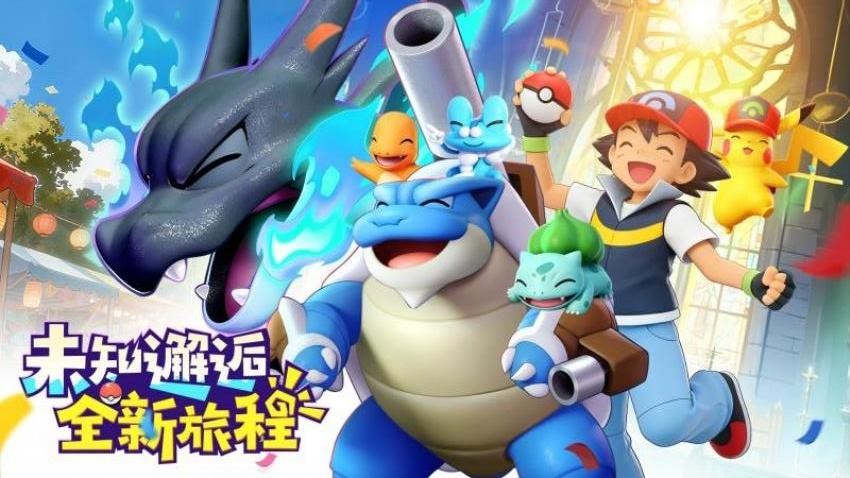 宠物集结游戏v1.0.1(2)