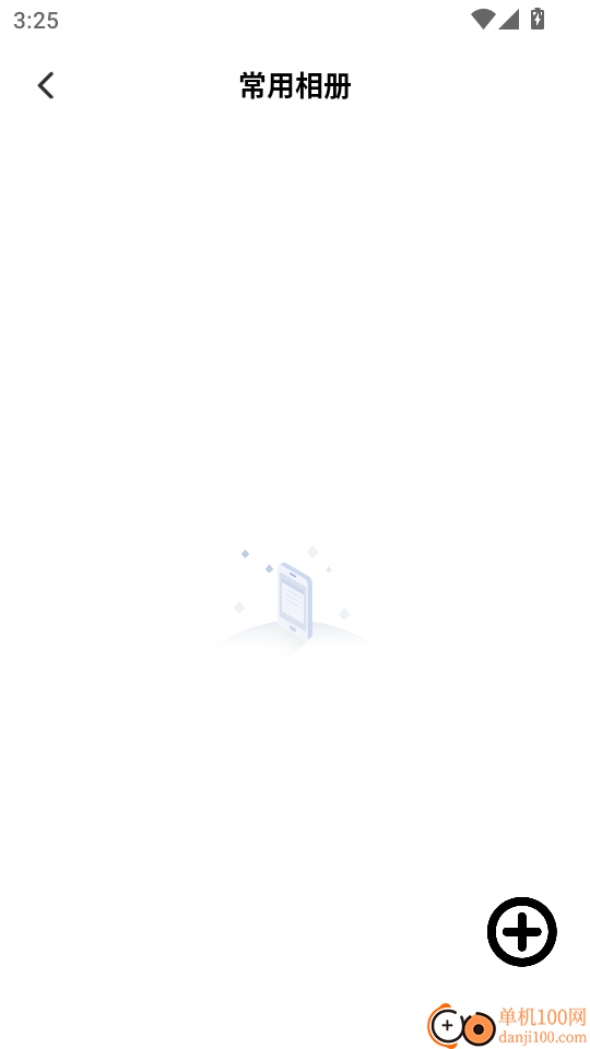 WiFi密码查看器官网版