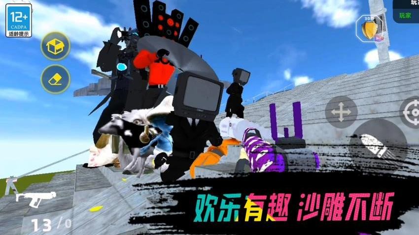 后室枪战手游v0.251108.170 5