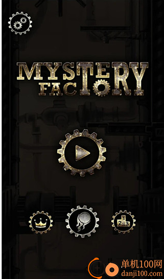 神秘工厂手游(Mystery Factory)