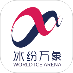 冰紛萬象官網版 v1.4.66