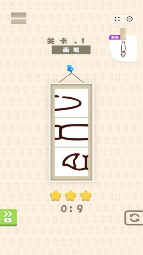 脑洞旋风游戏v1.0.7(2)