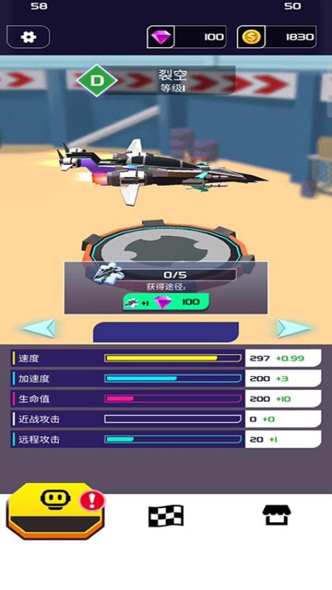 赛博机器人大战游戏v187.1.2 1