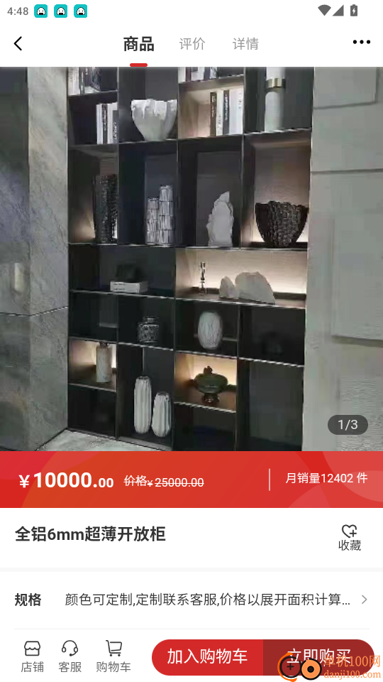 龍心聯(lián)盟官方版本