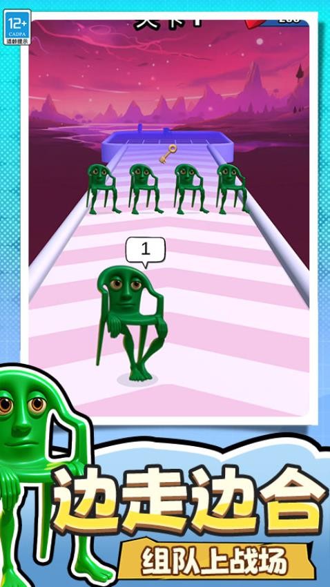 捣蛋没有闪游戏v1.251103.173(5)