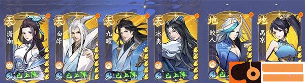 浮生梦山海游戏