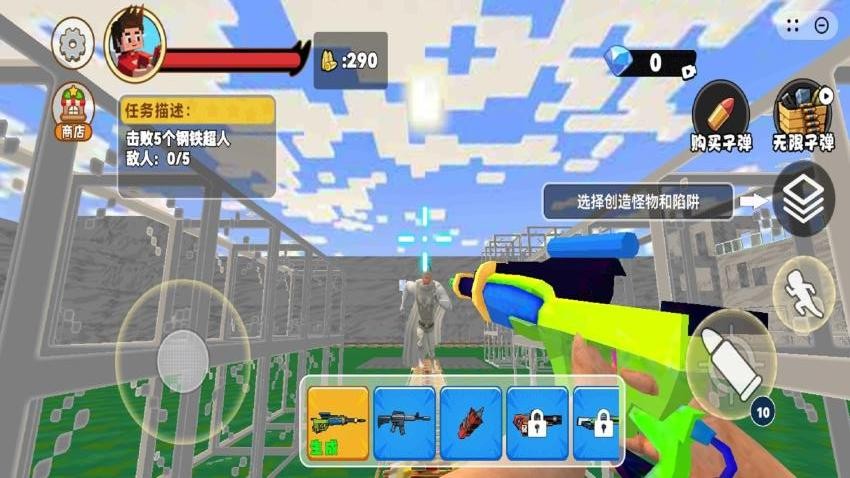 尖叫才会跑2游戏v2.0 1