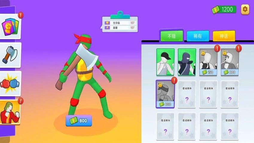 战略战士游戏v187.1.2(3)