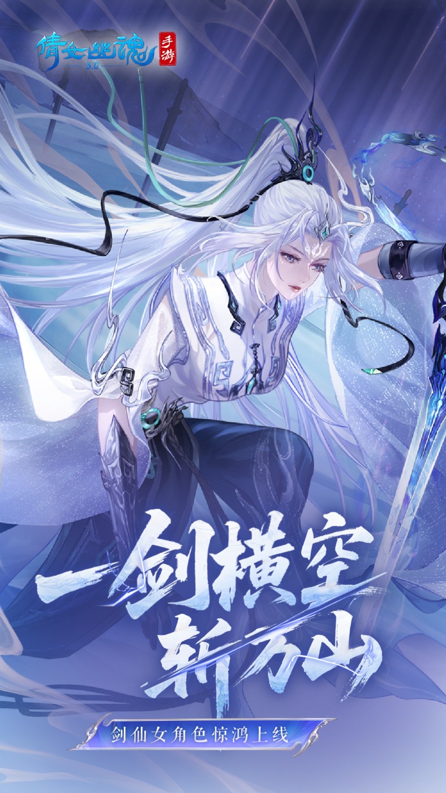 倩女幽魂手游vivo版v1.15.5 1