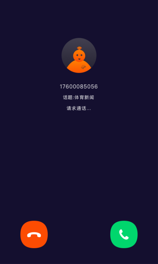 趣众包最新版v1.5.3 2