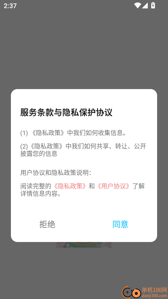 花团锦绣拾光最新版