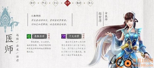 倩女幽魂手游vivo版