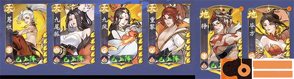 浮生梦山海游戏