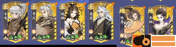 浮生梦山海游戏