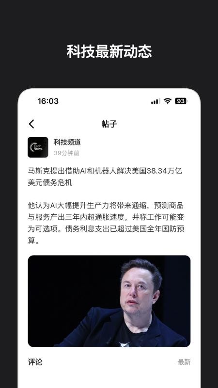 星书app官网版v1.0.4 2