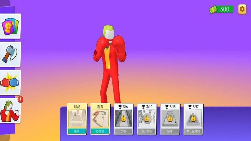 战略战士游戏v187.1.2(1)