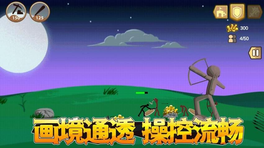 比比谁的人更多游戏v1.0.0 2