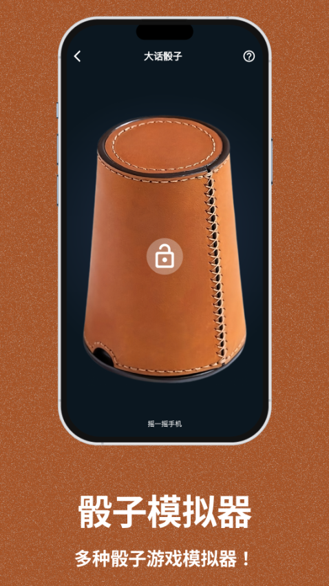 乐无穷免费版v5.2.1(4)