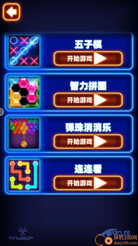 双人休闲冒险游戏