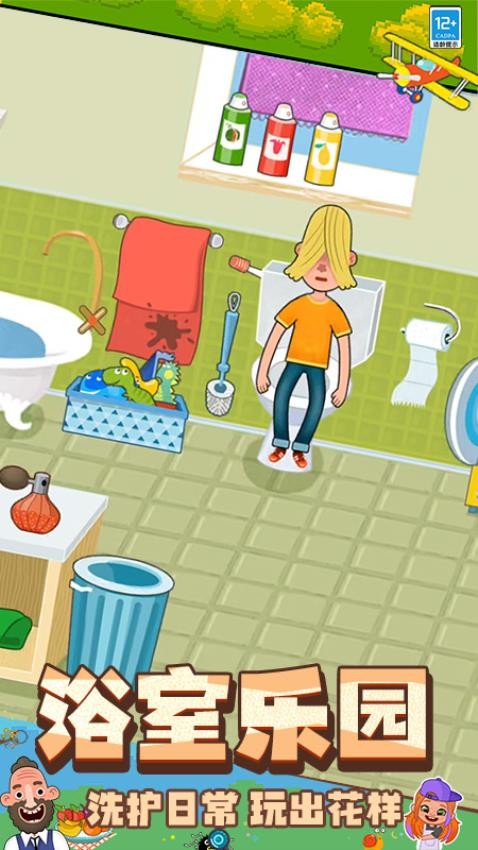 甜心小时光游戏v1.251103.173 5