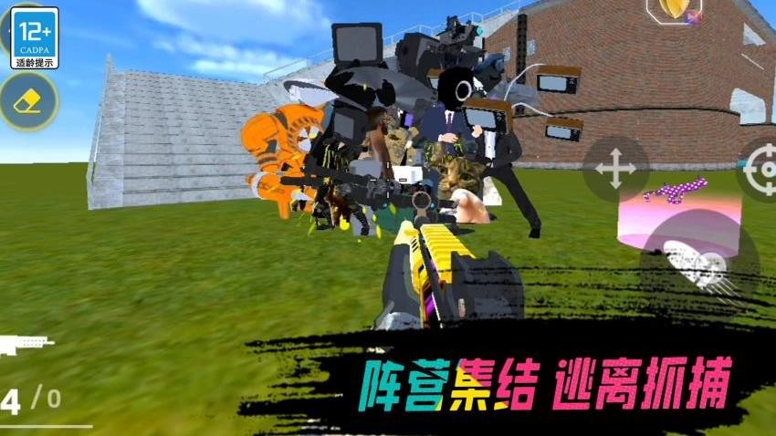 后室枪战手游v0.251108.170 2