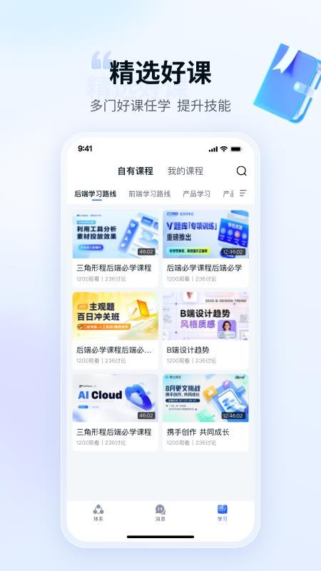 本狐最新版v1.3.4 2