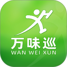 萬味巡app官方版 v5.0.02