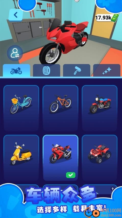 外卖速递小能手游戏