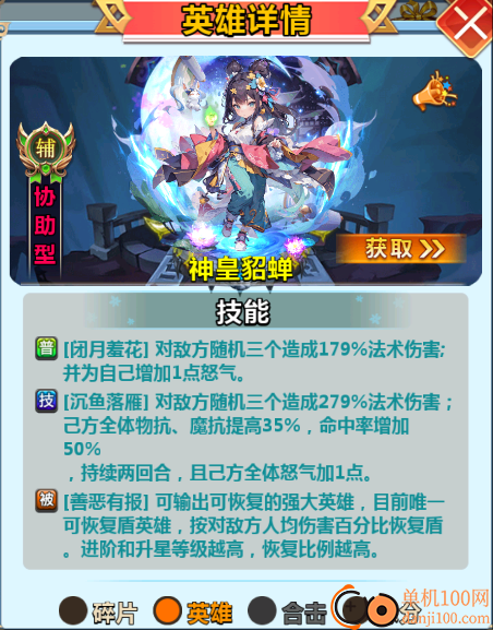 王侯将相(0.05折日送3000充)