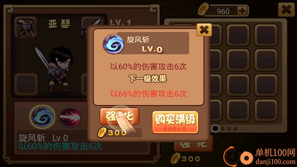 格斗勇士手游最新版