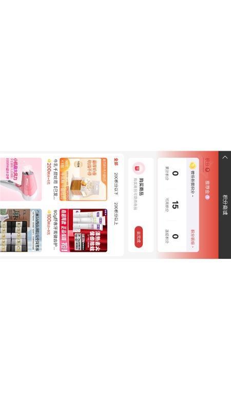 八維空間appv1.3.7 3