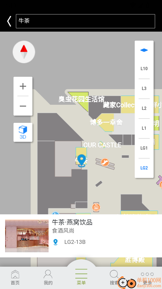 侨福芳草地官网版