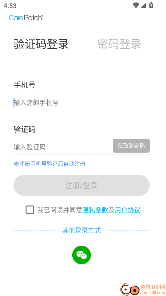 卡帕奇体温官网版