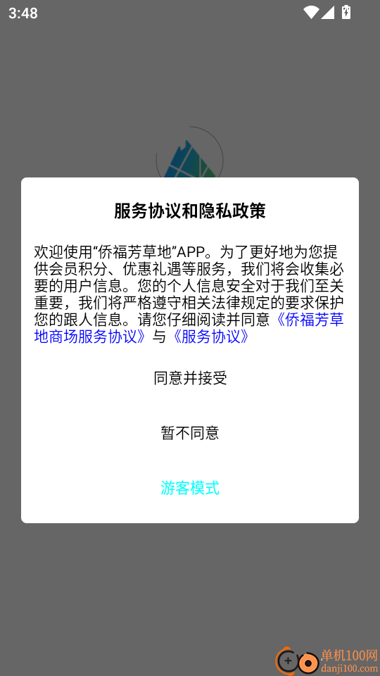 侨福芳草地官网版