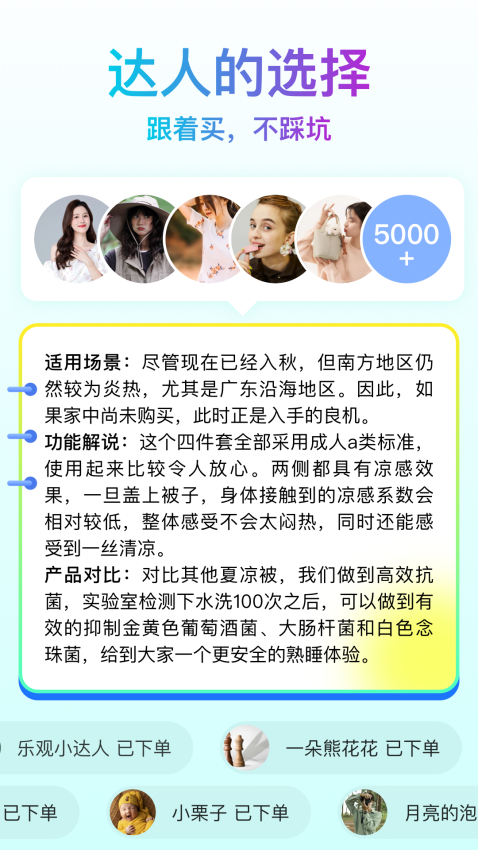 直播购手机版v4.0.1 1