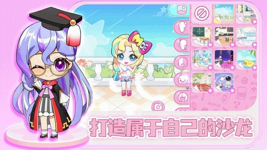 皮皮的时尚小镇游戏v1.0.0 2