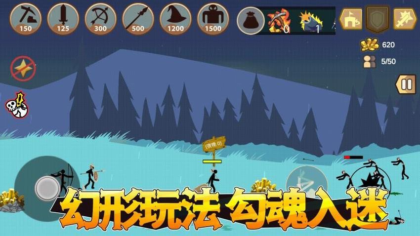 比比谁的人更多游戏v1.0.0 4