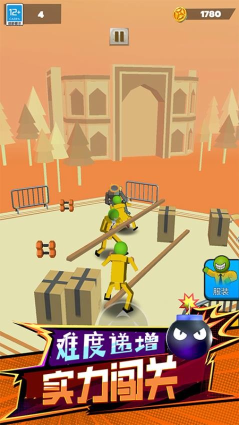 来战个痛快游戏v0.251108.170 2