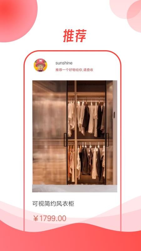 龍心聯(lián)盟官方版本v1.5.3 2