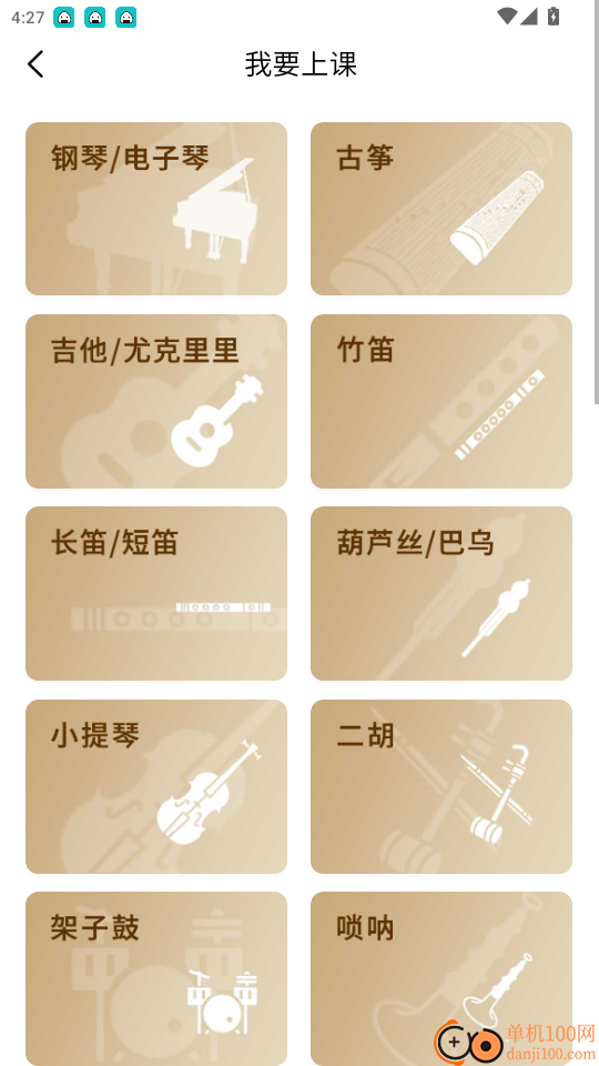 吾樂幫官網(wǎng)版