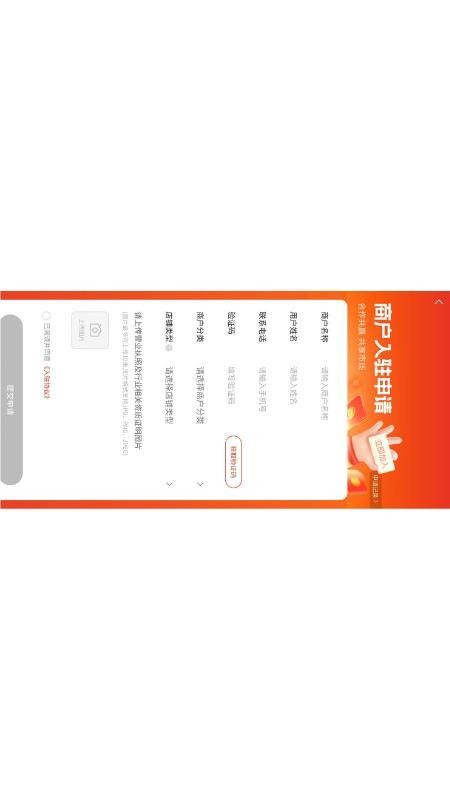 八維空間appv1.3.7 1