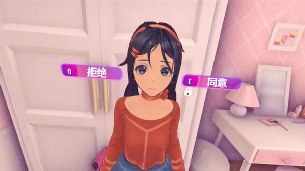 米塔MiSide手游v1.0.2 3